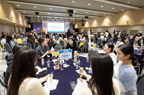 동문-재학생 멘토링 행사 ‘SM 브릿징 데이’ 개최…숙명인 300명 한자리에