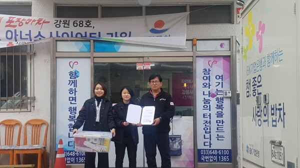 Our university’s Student Body delivers relief supplies to wildfire areas in Gangwon Province
