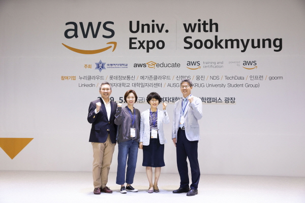 Held the Univ Expo toward Amazon Web Services and IT industry career