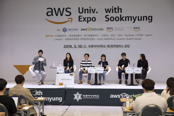 Held the Univ Expo toward Amazon Web Services and IT industry career