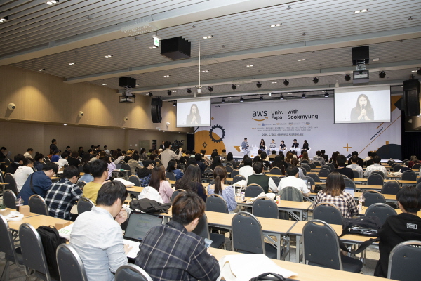 Held the Univ Expo toward Amazon Web Services and IT industry career