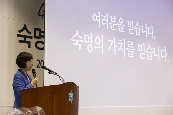 Sookmyung University holds 113th anniversary ceremony
