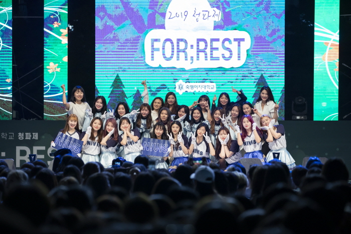 Opened the “FOR;REST Cheongpa Festival” enjoyed by all Sookmyungians