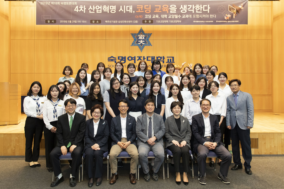 The scene of fierce debate, the 18th Sookmyung Debate Competition Finals and Award Ceremony
