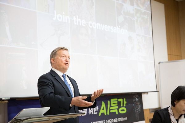 Special Lecture “The Ethics of AI”