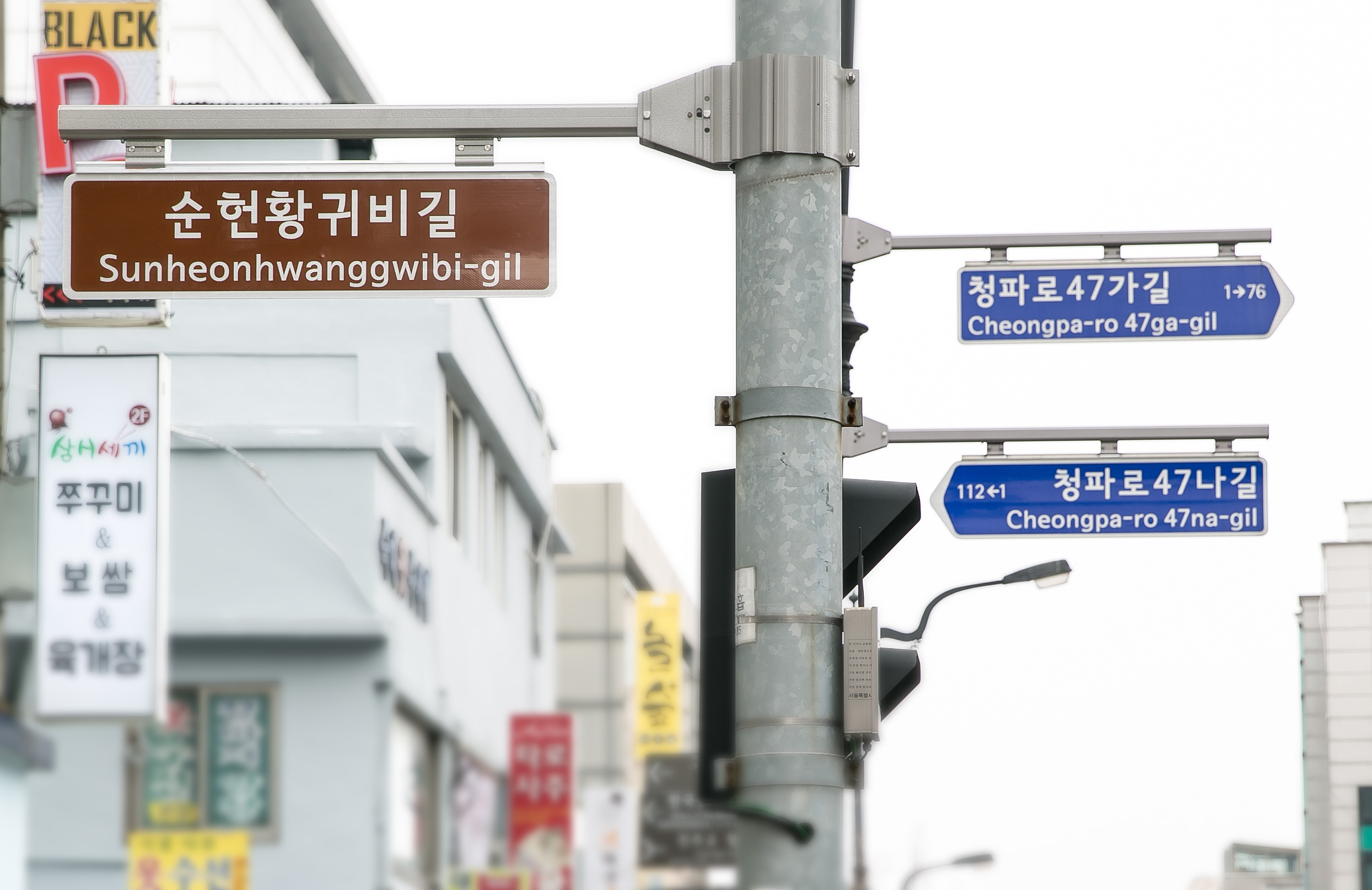honorary road