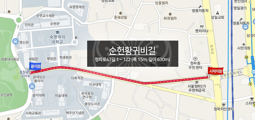 honorary road