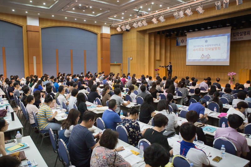 Our university holds 2019 Early Admission Seminar