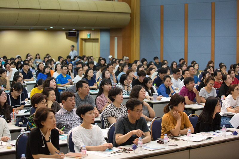 Our university holds 2019 Early Admission Seminar