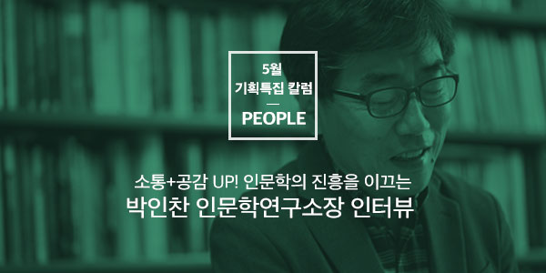 [People] 숙대 최초의 뇌·인지과학전공 설계자 동서연 교수·김민서 학생 듀오를 만나다!