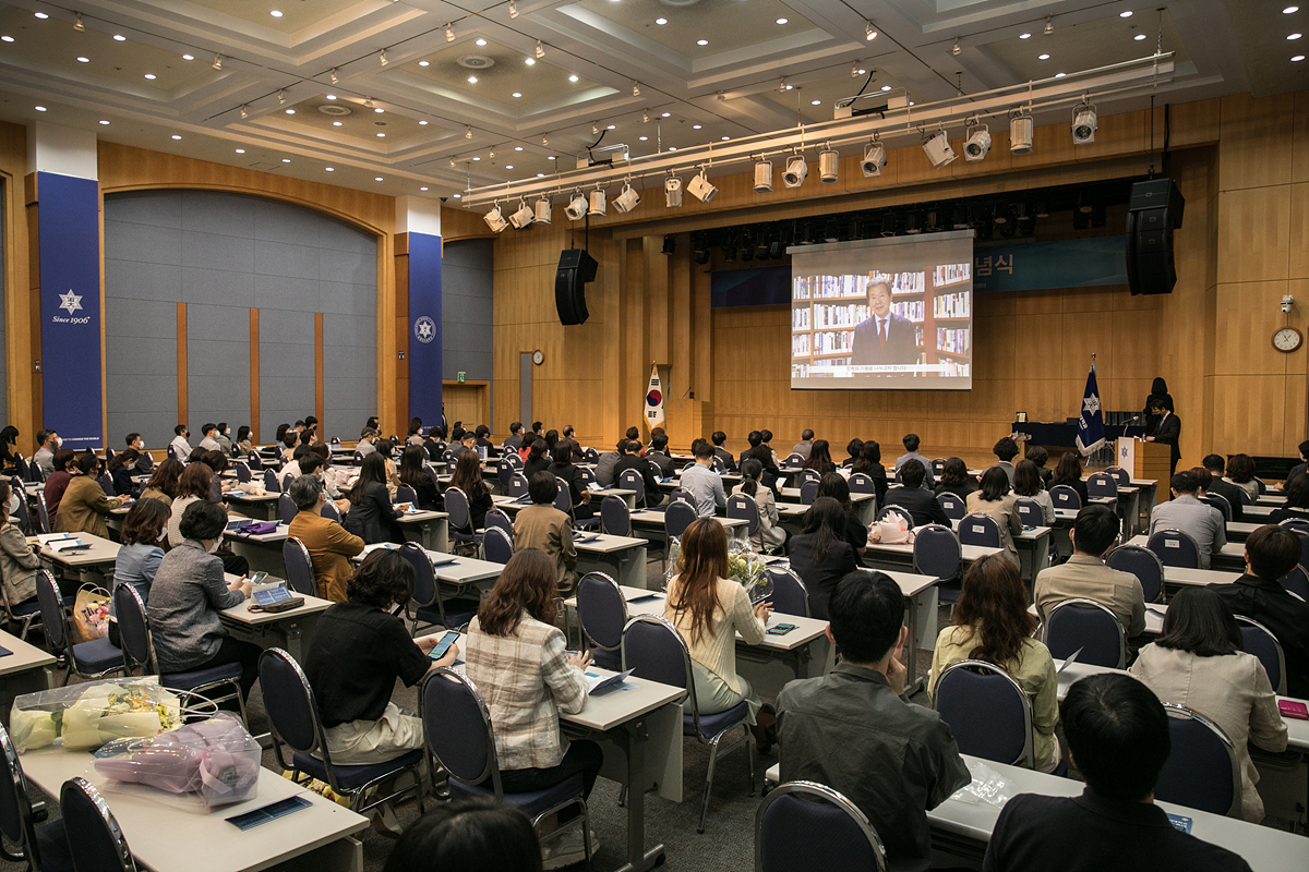 Sookmyung Women’s University holds 116th anniversary ceremony