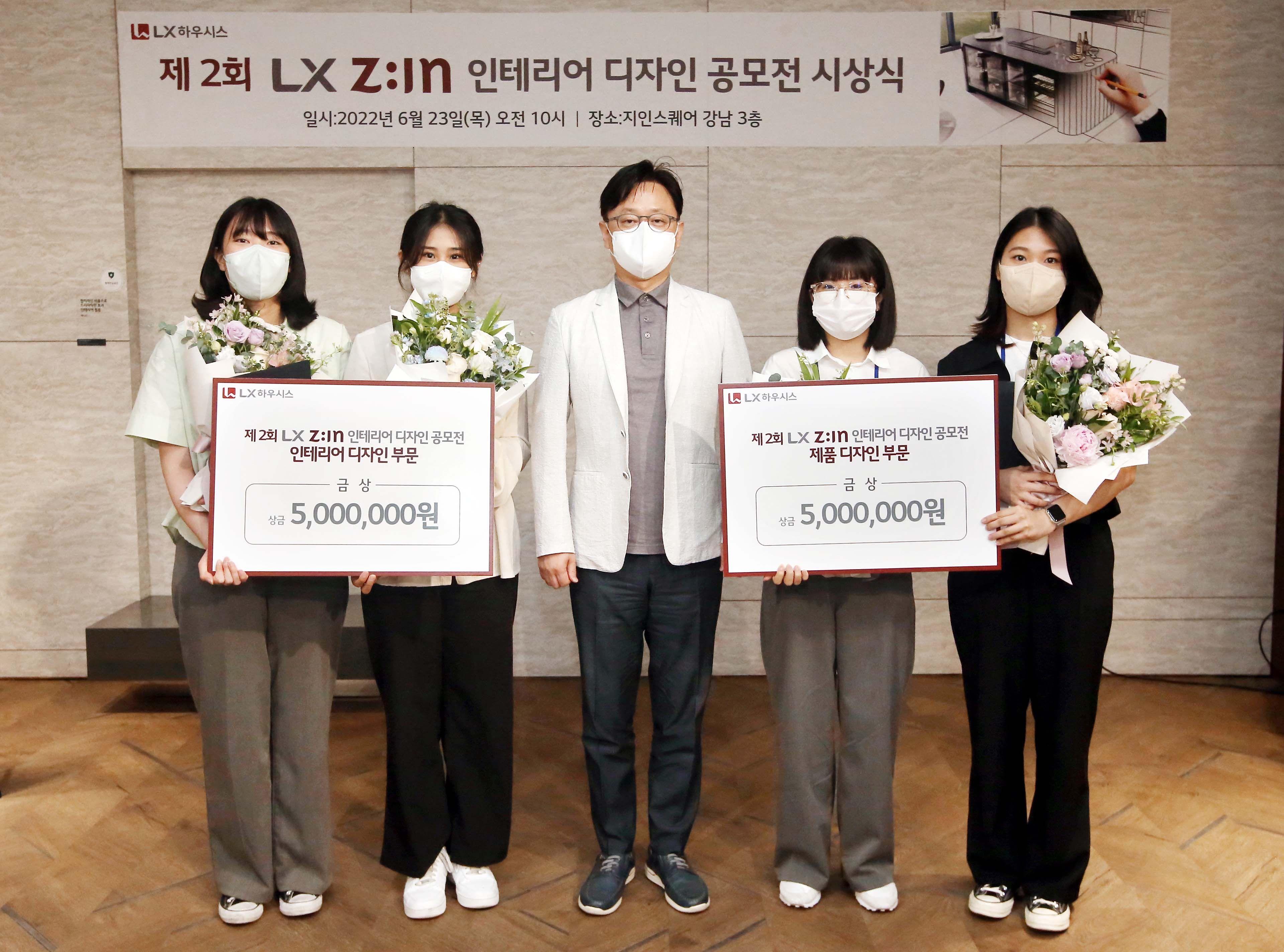 산업디자인과 재학생팀, LX 하우시스 Z:IN 인테리어 디자인 공모전 금상 수상 | 숙명여자대학교(국문)