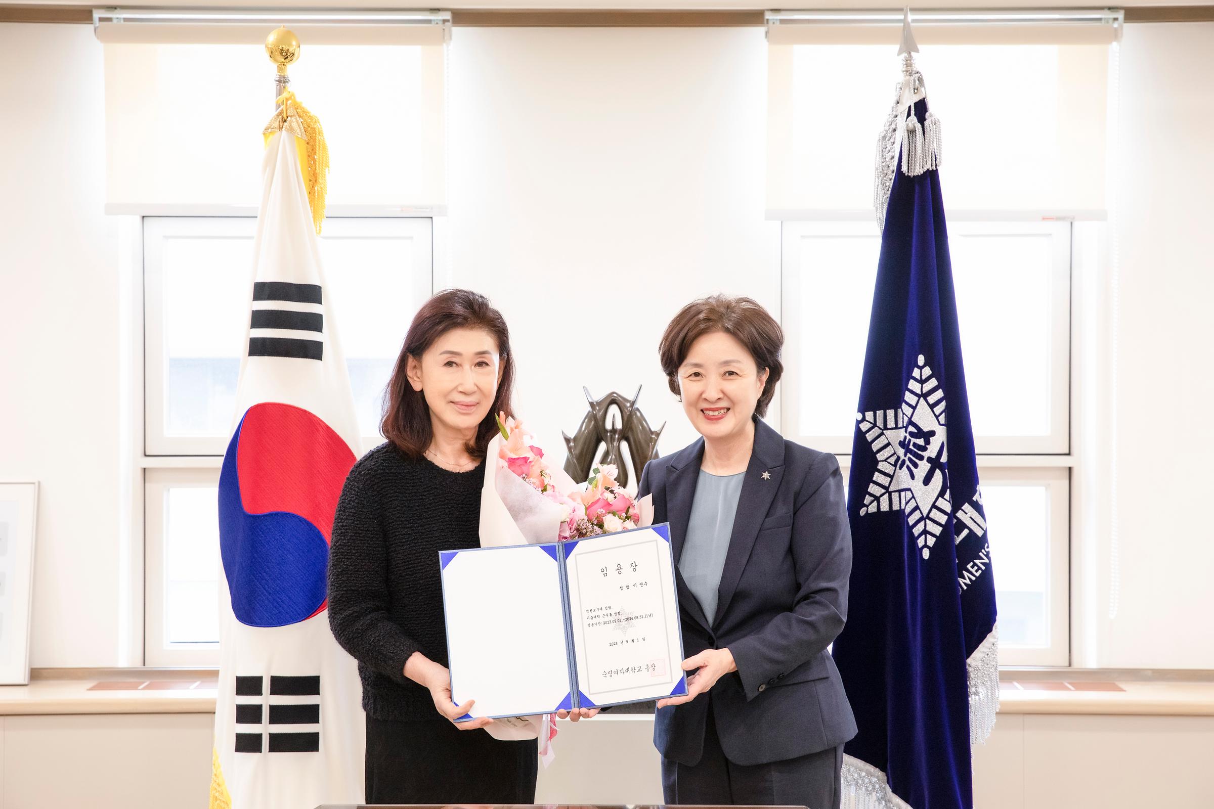 이연수 모란미술관장 임용장 수여