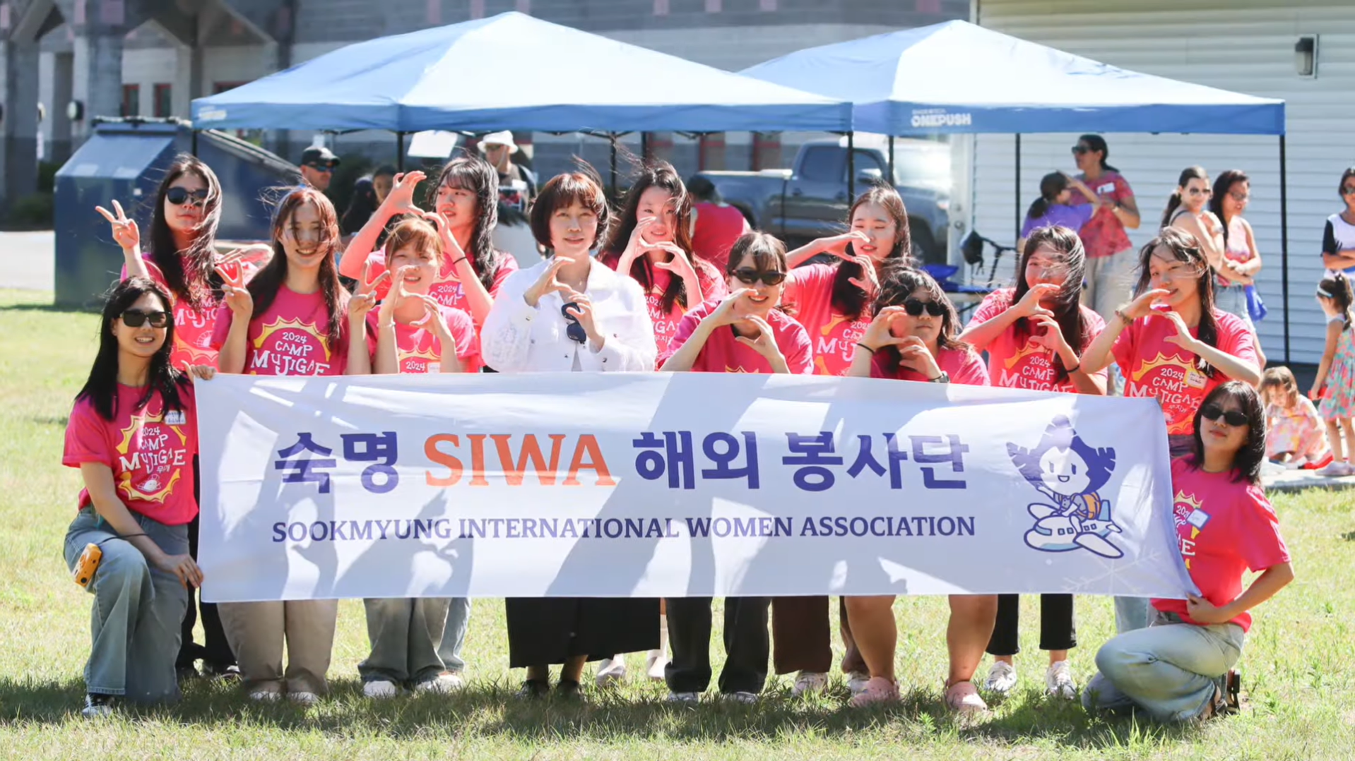 숙명SIWA해외봉사단 이미지