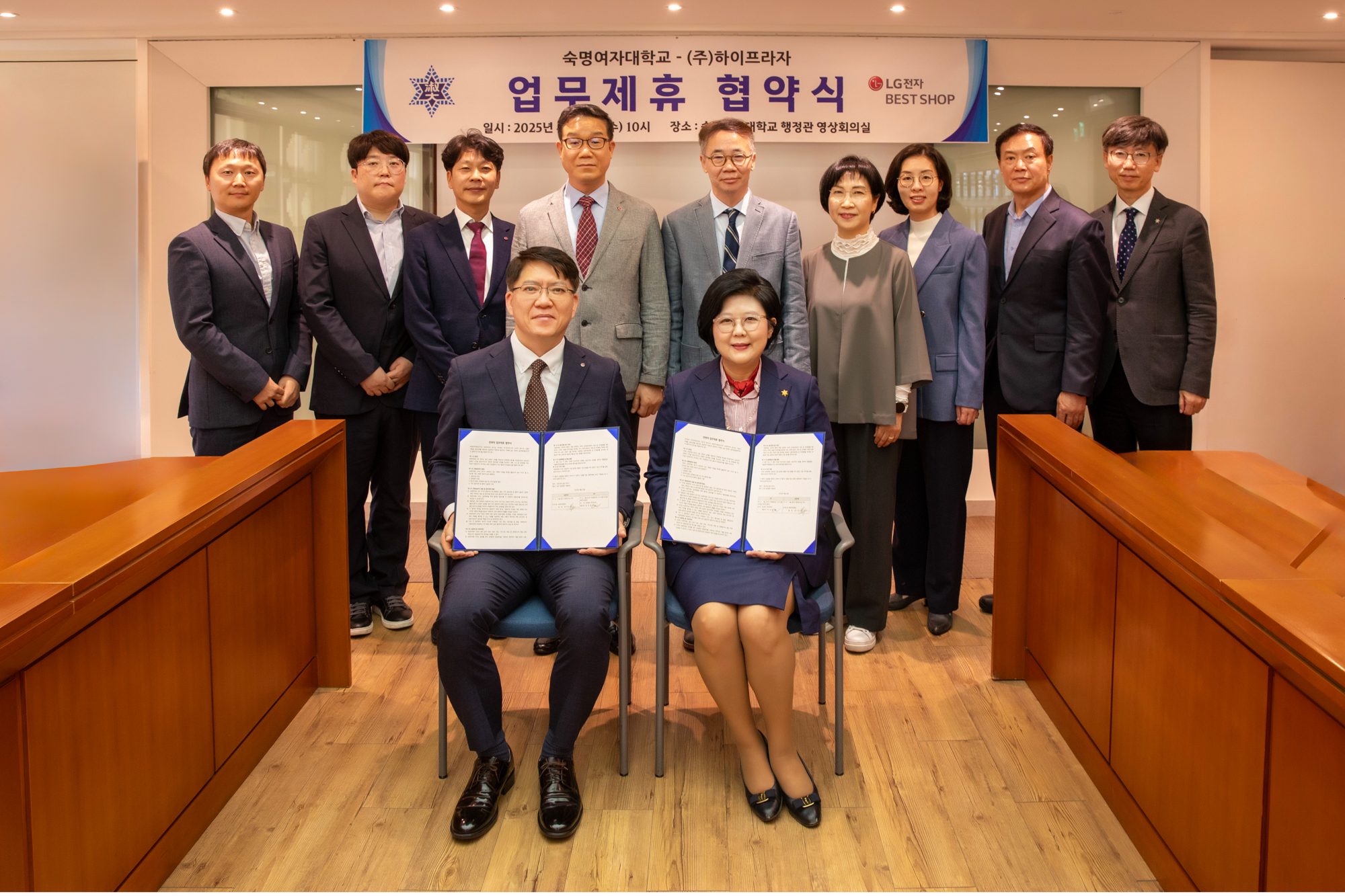 숙명여자대학교-(주)하이프라자 업무 협약 체결 | 숙명여자대학교(국문)