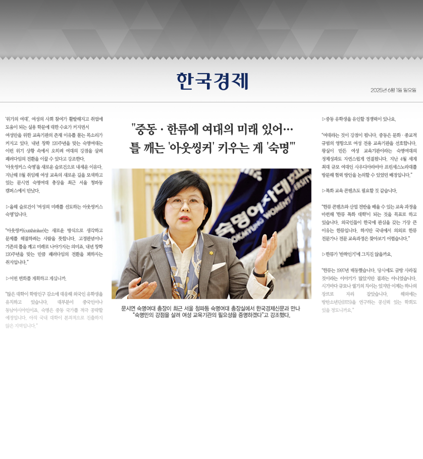 한국경제 