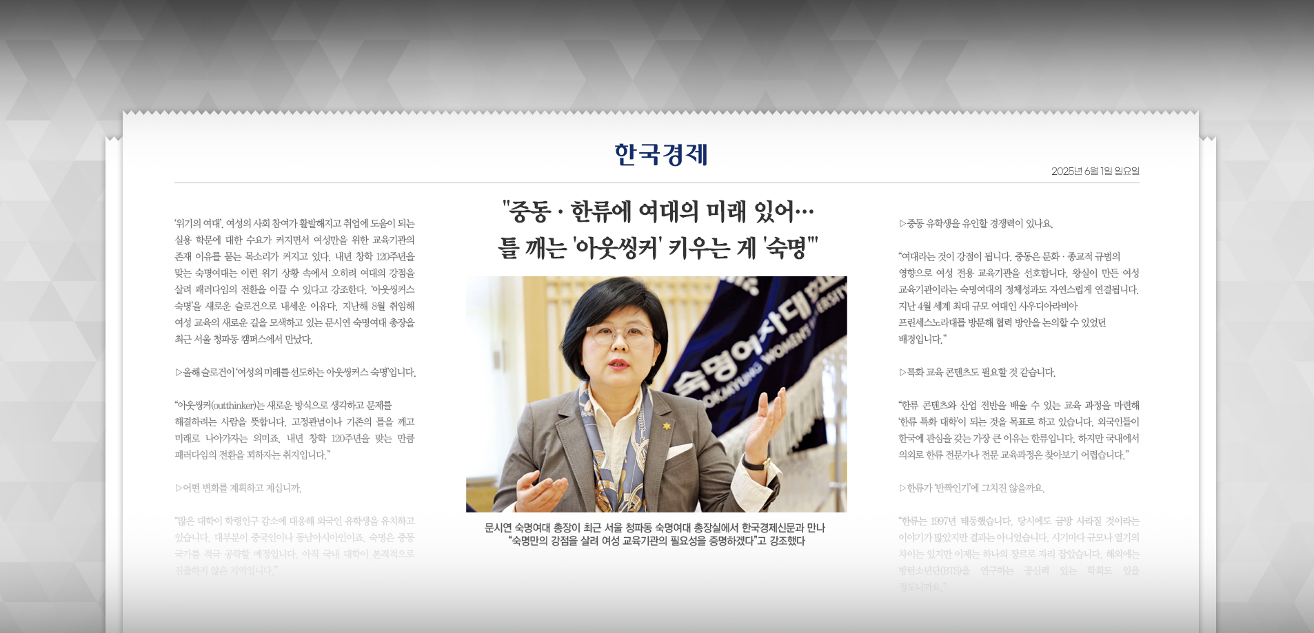 한국경제 