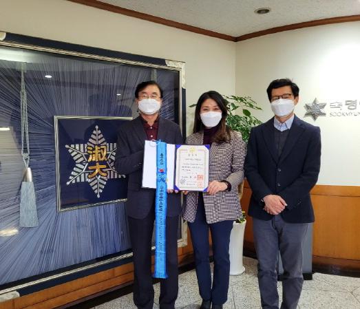산학협력단, 여성창업 및 지역문제 해결 유공으로 국무총리 표창 수상