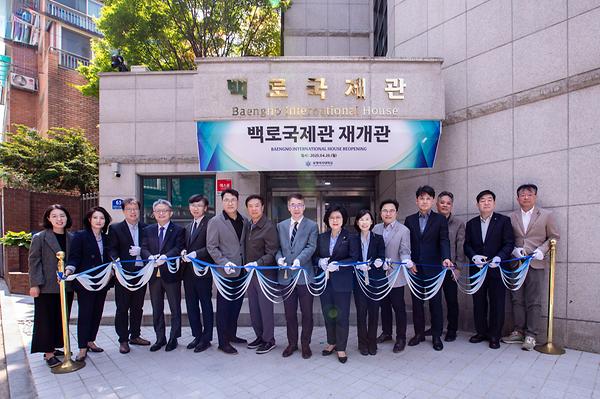 International Dormitory 'Baekro International Hall' Reopens After Renovation