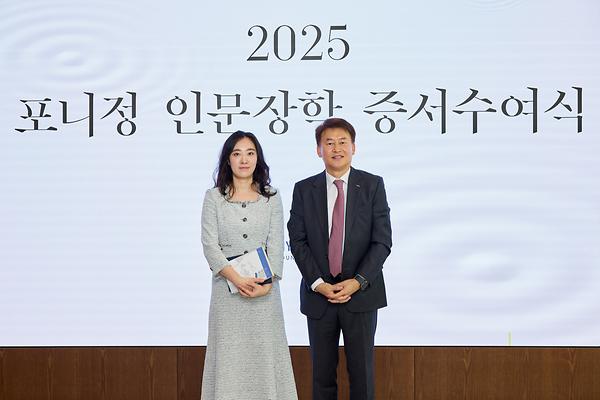 국어국문학과 박사과정 장세희 학생, 포니정재단 인문연구장학생 선정
