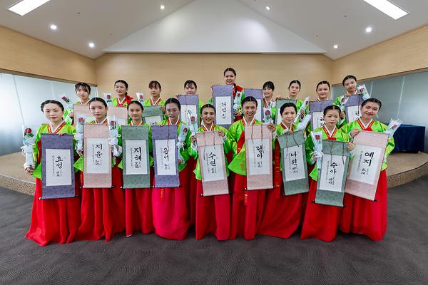 Coming-of-Age Ceremony Held by the School of Global Convergence