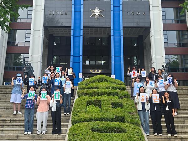 대학일자리플러스센터, 흥미 기반·체험형 취업지원 강화…K-엔터 취업특강 신설
