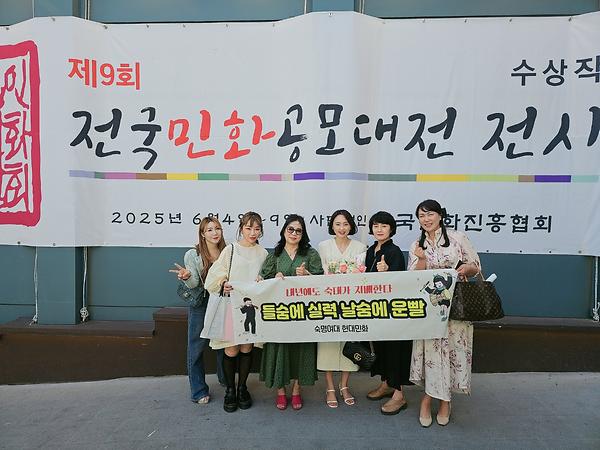 미래교육원 학생들, 제9회 전국민화공모대전 우수상 등 전원 입상