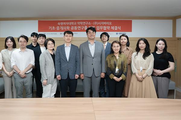  약학연구소, 시지바이오와 '노화 재생의료' 공동연구 협약 체결