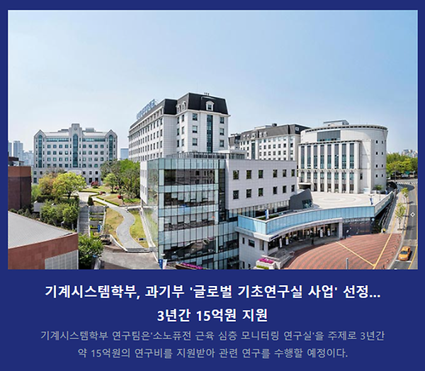 2025년 7월의 숙명 뉴스레터