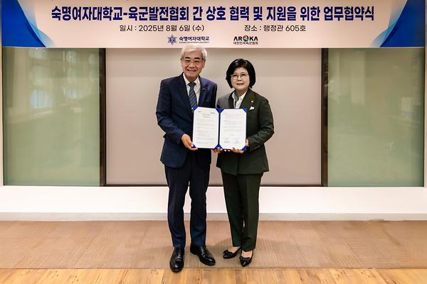 우리대학, 대한민국육군협회와 업무협약 체결 "국방 분야 실질적 협력 기대"