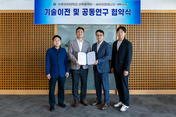 차세대 나트륨 이차전지 전문기업 씨아이피에너지와 기술이전·공동연구 협약
