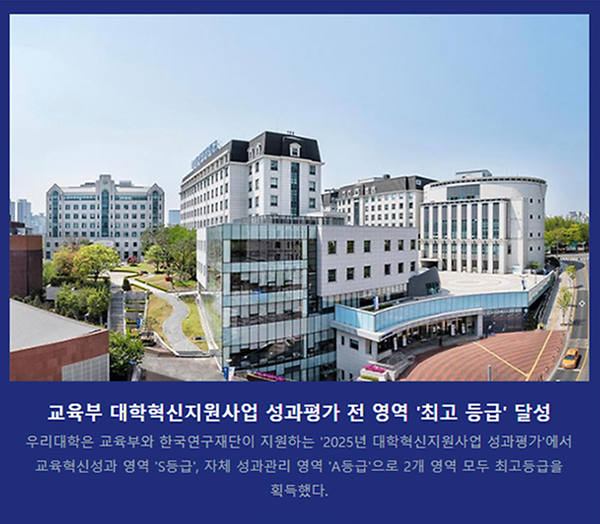 2025년 8월의 숙명 뉴스레터
