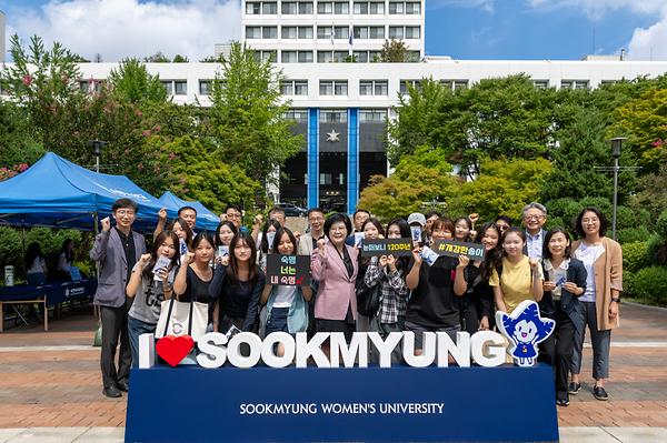 숙명 창학120주년 준비하는 개강 이벤트 “총장님과 함께 새출발 다짐해요”