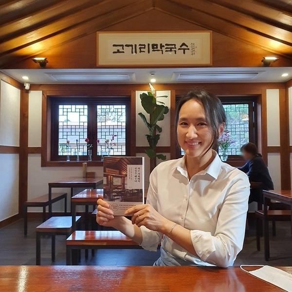 '진심'이 이뤄낸 성공 외식경영, 고기리막국수 대표 김윤정 동문