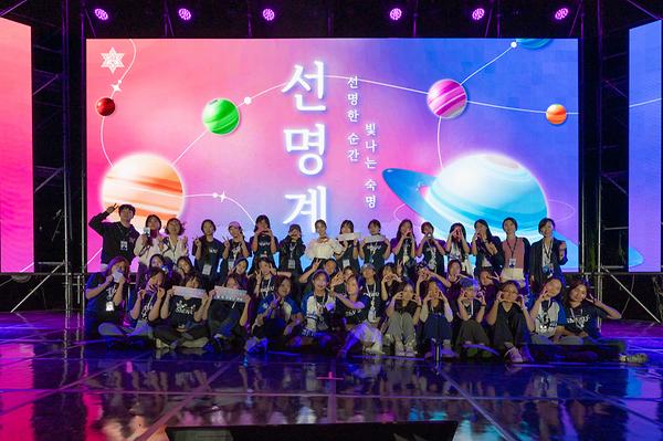 2025 Cheongpaje Day 2