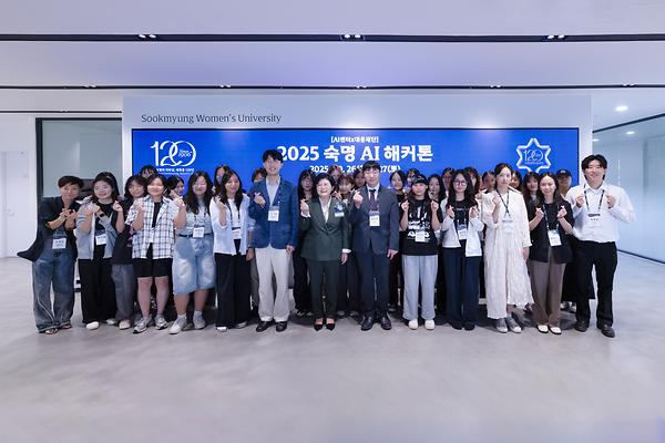 AI센터, 대웅재단과 '무박 2일' AI 해커톤 