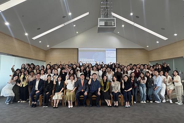 글로벌융합학부, 2025학년도 2학기 신입생 OT 개최…11개국 117명 입학