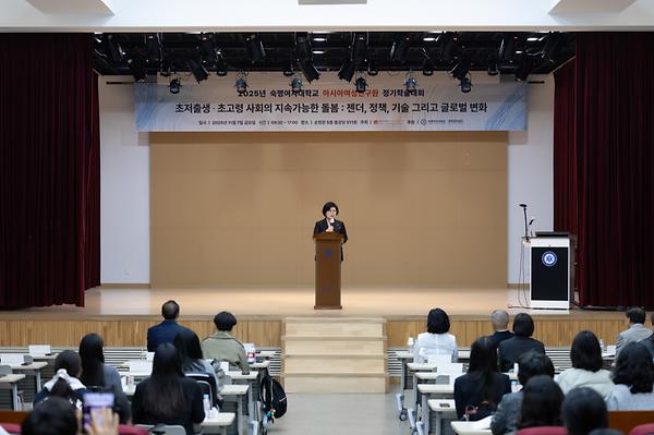 아시아여성연구원, '초저출생·초고령화 사회의 지속 가능한 돌봄' 학술대회 개최