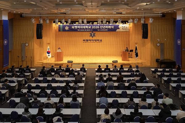 창학 120주년의 서막을 열다…숙명여대 2026년 신년하례식 개최
