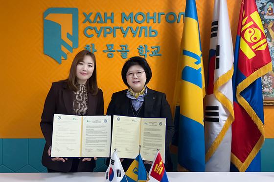 숙명여자대학교-한-몽골학교 업무협약 체결