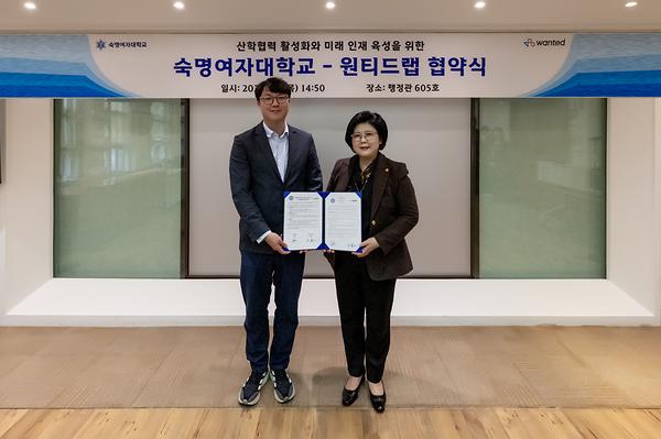 숙명여대-원티드랩, AI 기반 인재양성 맞손 "취업 경쟁력 강화"