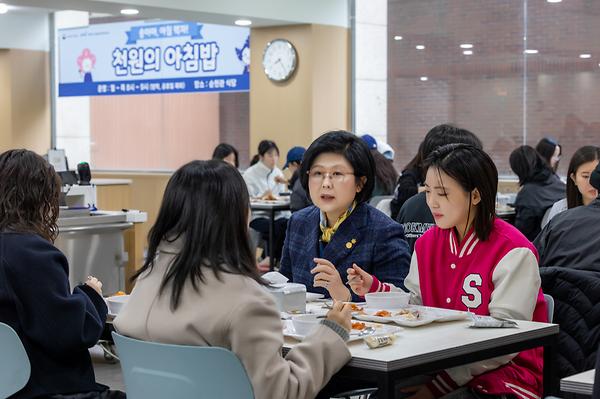 눈송이들의 든든한 하루, 