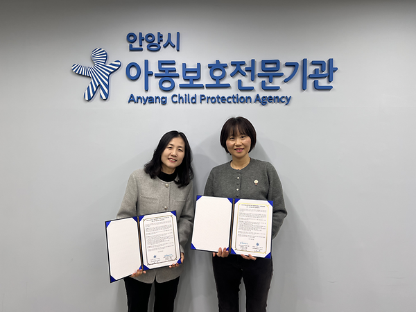 교육대학원 상담교육전공, 지역사회 아동·청소년 마음건강 지원 나선다