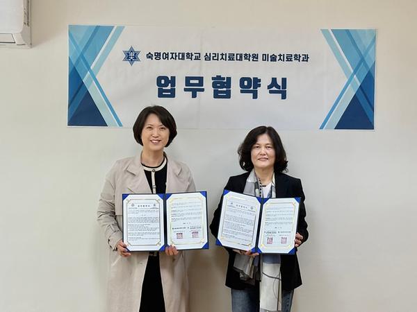 미술치료학과, 위기 임산부·한부모가정 자녀 정서지원 나선다