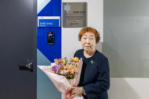 60년 흘러도 숙명은 마음속에…장세정 동문, 1억 5천만원 장학기금 쾌척