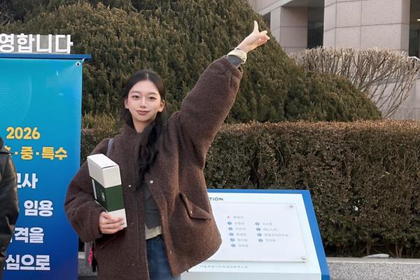 2026 임용고시 수석 최하은 동문 "학생 곁에서 끝까지 격려해주는 교사 될 것"