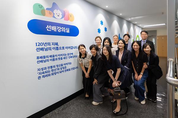 법과대학 동문회, 창학 120주년 기념 '선배강의실' 조성에 5천만원 기부